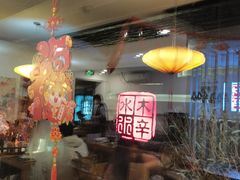 -庭院·冰煮羊·北京涮肉(西单店)