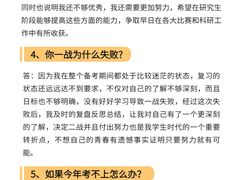 -新东方·考研·四六级·专转本(全民校区)