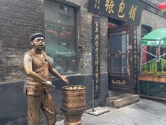 -张包铺(道外店)