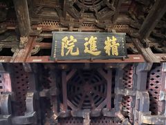 -宁波市保国寺古建筑博物馆