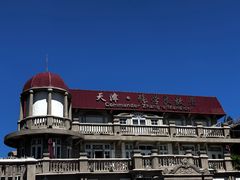 -天津意大利风情旅游区