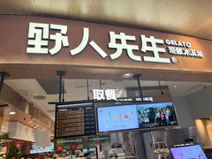 -上海来福士广场