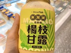 -BreadTalk面包新语·烘焙蛋糕(海珠丽影广场店)