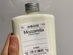 -白色日记·手作酸奶(麦凯乐店)