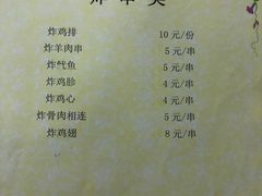 菜单-新乡杨记红焖羊肉火锅(天坛南门店)