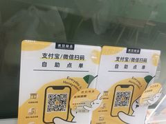 -满记甜品(金融街店)