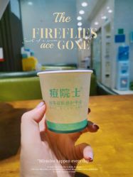 -痘院士专业祛痘皮肤管理