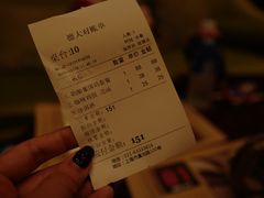 账单-东海咖啡馆