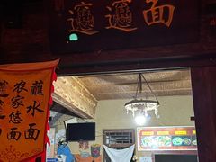 -韩城古城