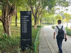 -东莞植物园