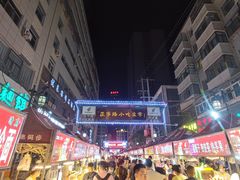 -正宁路小吃夜市
