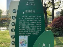 -尚贤河湿地