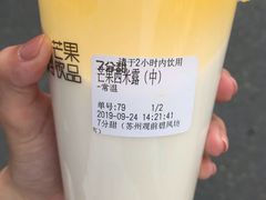 -7分甜(观前碧凤坊店)