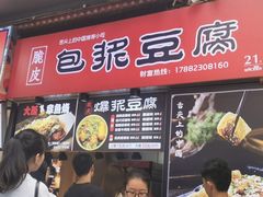 门面-八一路好吃街(雨田商务大厦店)