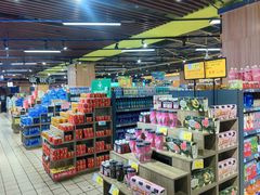 -城市名人壹超市(万达店)