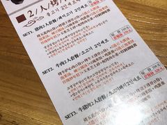 -紫霞门韩国料理烤肉(深南东路店)