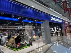 -迪卡侬(湘江路店)