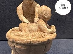 -陕西历史博物馆