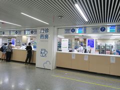 -中国医学科学院皮肤病医院