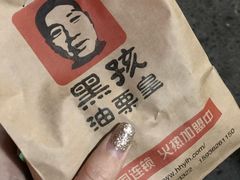 -黑孩油栗皇(南阳路店)