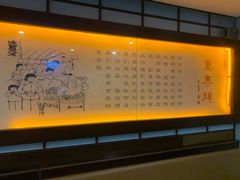 -东泰祥生煎馆(陕西南路店)