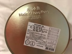 -珍妮曲奇聪明小熊(尖沙咀店)