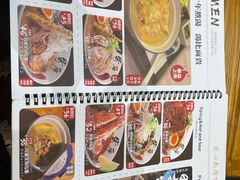 -雷门拉面店(新光天地店)