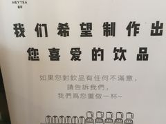 -喜茶(佛山顺德大良东乐路店)