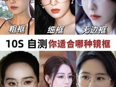 -美式眼镜·授权蔡司.依视路.尼康.豪雅.明月(人民广场店)