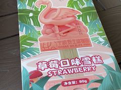 -宁波野生动物园