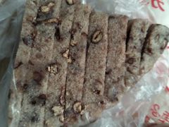 -杨招娣糕点(装驾桥巷店)