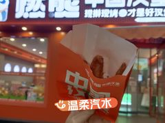 -天河城购物中心