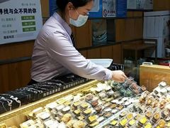 -池田寿司·新鲜现做(昌平悦荟店)