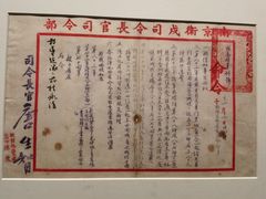 -侵华日军南京大屠杀遇难同胞纪念馆-停车场