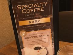 -OGAWA COFFEE 京都駅中央口店