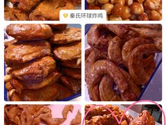 -秦氏环球炸鸡(解放北路店)