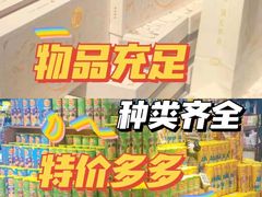 -盒马鲜生(双清路店)