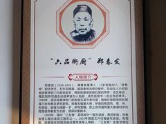 -聚春园驿馆(三坊七巷店)