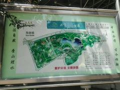 -大宁灵石公园西门票处