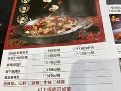 -清真·锦翔炝锅鱼(明德门店)