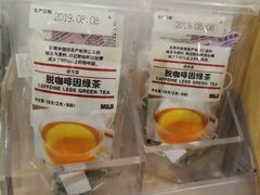 -MUJI无印良品(环球港店)