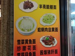 门面-老半斋(福州路店)