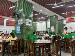 -南记食粥坊·宵夜大排档(莲花店)