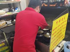 -阿麟馄饨(延长路店)
