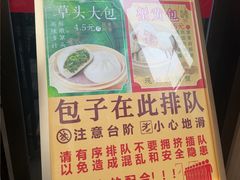 -王家沙点心店(南京西路总店)