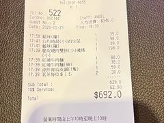 -中国厨房/台湾牛肉面