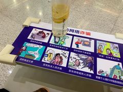 -交通银行(三亚分行)