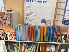 -优米国际日语·留学·移民(南山校区)