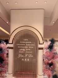 -I Do(重庆龙湖北城天街购物广场店)