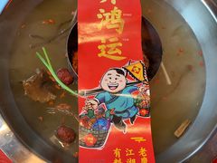 -谭鸭血老火锅(漳州路店)